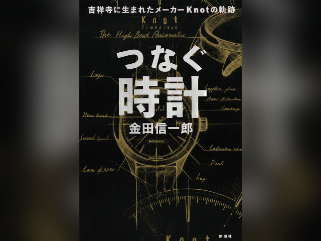 参考図書サムネール